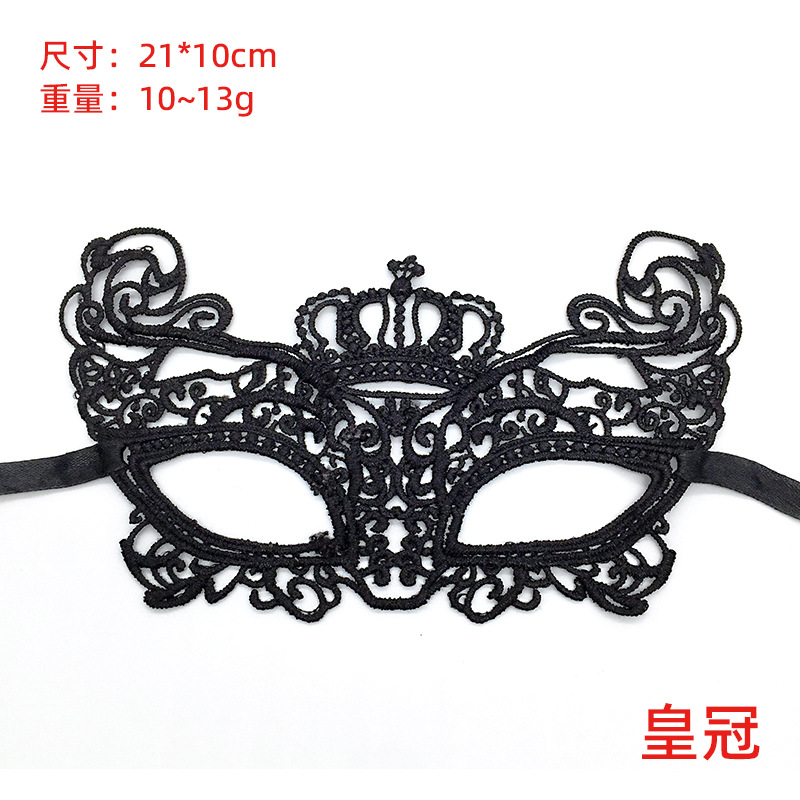 Transfronterizos exclusivos para ojos de encaje negro, fiestas de Halloween, máscaras de mitad de cara, suministros de Navidad