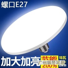 LED�ɵ���E27�ݿ������Ƴ�������׹�Բ�̵Ƽ��ó�������