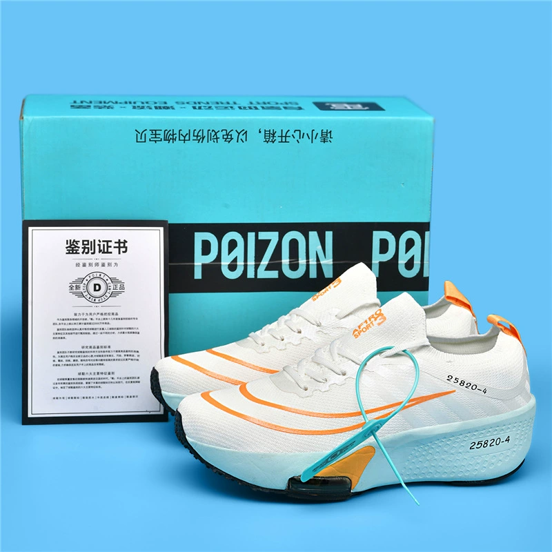 Sports Casual Shoes for Men Alpha 3 Fly Woven Mesh Running Shoes for Men and Women, Student Sports Running Shoes for Couples, Popular Ins Style Sports Casual Shoes for Men Alpha 3 Fly Woven Mesh Running Shoes for Men and Women, Student Sports Running Shoes for Couples, Popular Ins Style