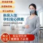 过滤粉尘独立孕妇口罩
