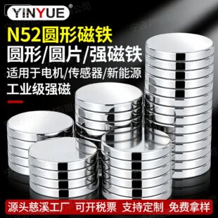 n52�ߏ��� 15*2mm �S�F������N35-N52 ���I�� �������F����