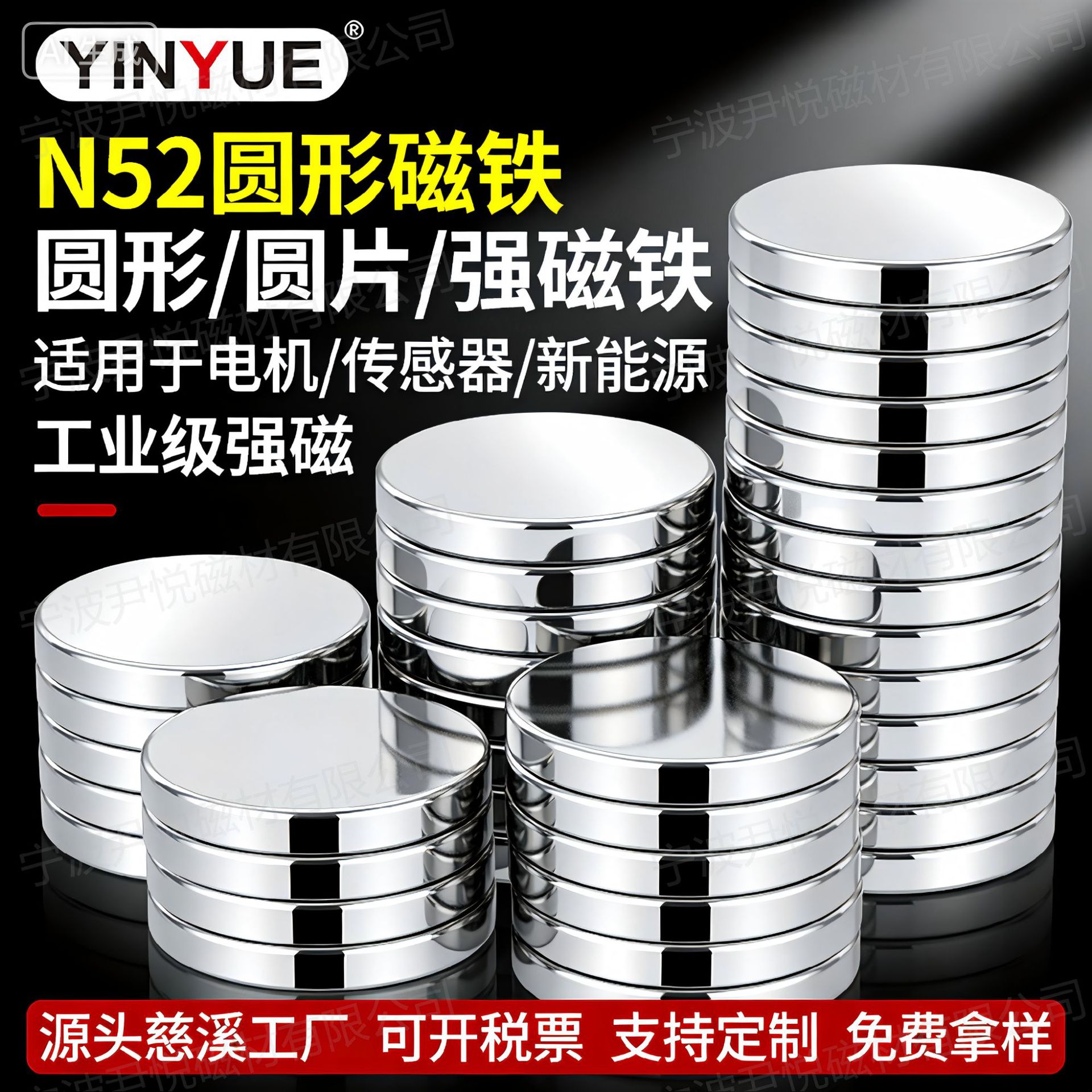 n52高强磁 15*2mm 钕铁硼强磁N35-N52 工业级 强力磁铁定制