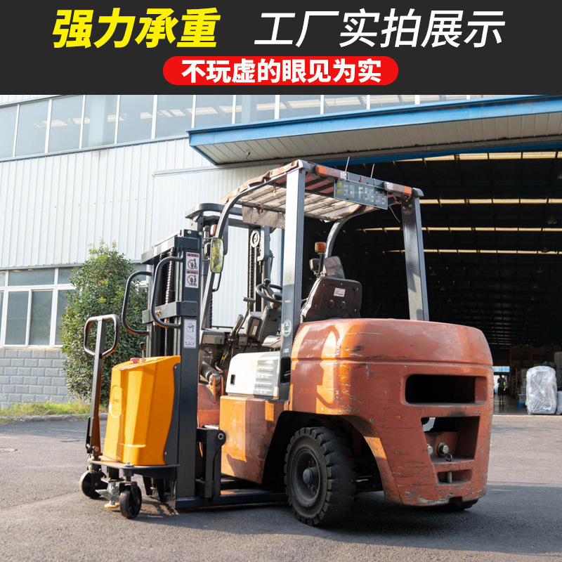 扬子电动堆高车叉车搬运升降堆高车高续航装卸托盘升高车车间工厂