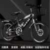 Shock-absorbing black bike shifter (brake handle) disc brake, basket, deluxe edition