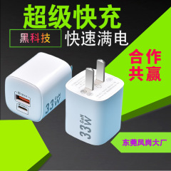 携帯電話用ユニバーサル充電器、マルチインターフェース電子機器急速充電ヘッド、窒化ガリウム急速充電器の製造・卸売