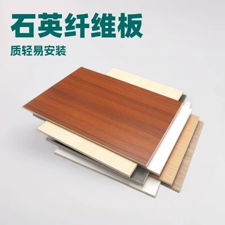 森亿莱斯石英纤维板工厂冰火板墙面无机预涂板覆膜板护墙板材