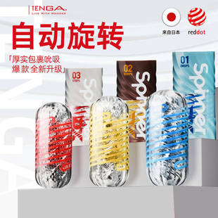 TENGA���� ȫϵ�������ք��w�C���ڴ���ο����ο���߳����ձ��M��