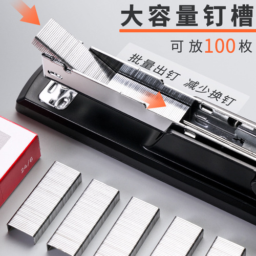 Deli 0425 stapler medium-sized binding 12-gauge large book needle can staple 20 pages of student office stationery