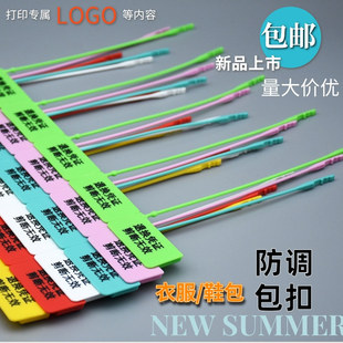 High-End Silk Screen Disposable Anti-Tamper and Anti-Theft Buckle Clothing Clothing Shoe Tag Anti-Counterfeiting Buckle Luggage Plastic Anti-Tamper Buckle