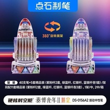 �cʯ��Ʒِ������Ӳ��ِ���޶��r��0156a2�p����ٰ������ԹP����