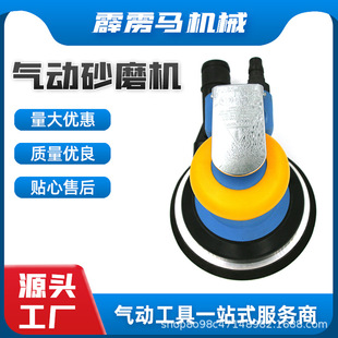"Industrial Grade Woodworking Disc Sandpaper Grinder 5inch Blue 313 Pneumatic Sanding Machine Polisher Manufacturer