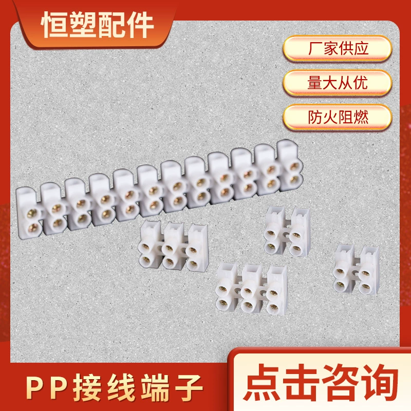 Производители поставляют клеммы для проводки различных спецификаций из цинкового сплава, двенадцатипозиционная игла, Нефритовая клемма для проводки, огнестойкая клемма для проводки