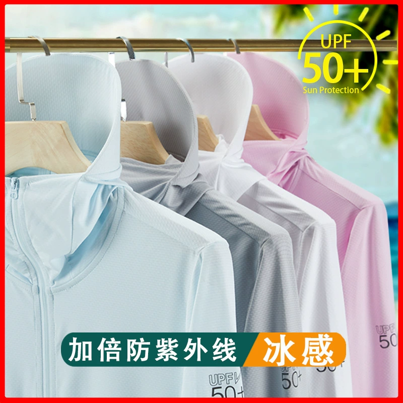 Тот же солнцезащитный крем с шалью UPF50 женский анти-ультрафиолетовый солнцезащитный крем солнцезащитный крем летняя ледяная солнцезащитная рубашка