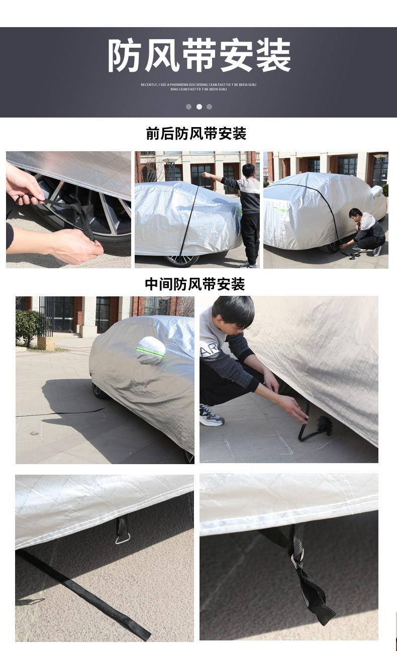 Suitable for Hongqi H5 Hs5 H9 Hs7 H7 Car Cover, Sun Protection, Rainproof, Heat Insulation, Sunshade Cloth, Full Car Cover