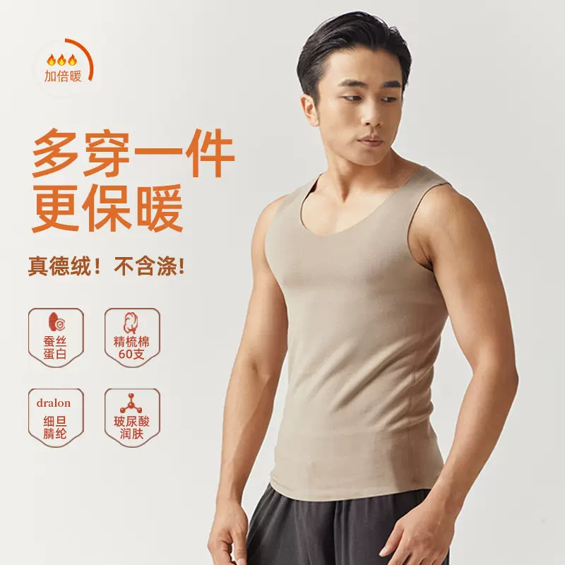 秋冬新品德绒保暖背心V领双磨毛男士加绒男无痕发热冬季可外穿