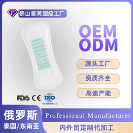 卫生巾;湿巾纸;裤型卫生巾