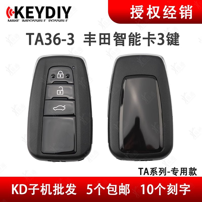 KD smart card sub machine TA36 ZA36 HZ36 3 keys 4 keys for new Toyota car remote control