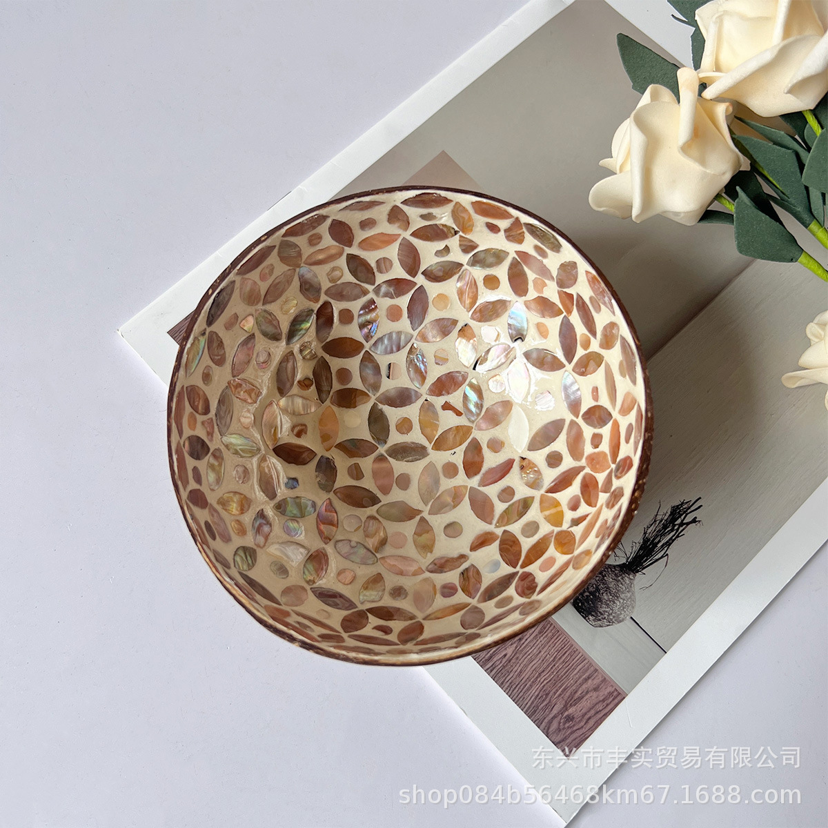 바이베이 위안바오