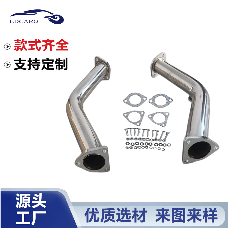 Car Modified Exhaust Pipes Are a Hot-Selling Cross-Border Product. Stainless Steel Exhaust Pipes Are Suitable for 03-07 Nissan 350Z/G35