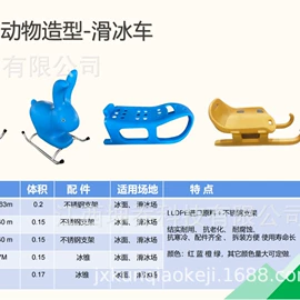 pe水箱;水面浮球;滚塑加工