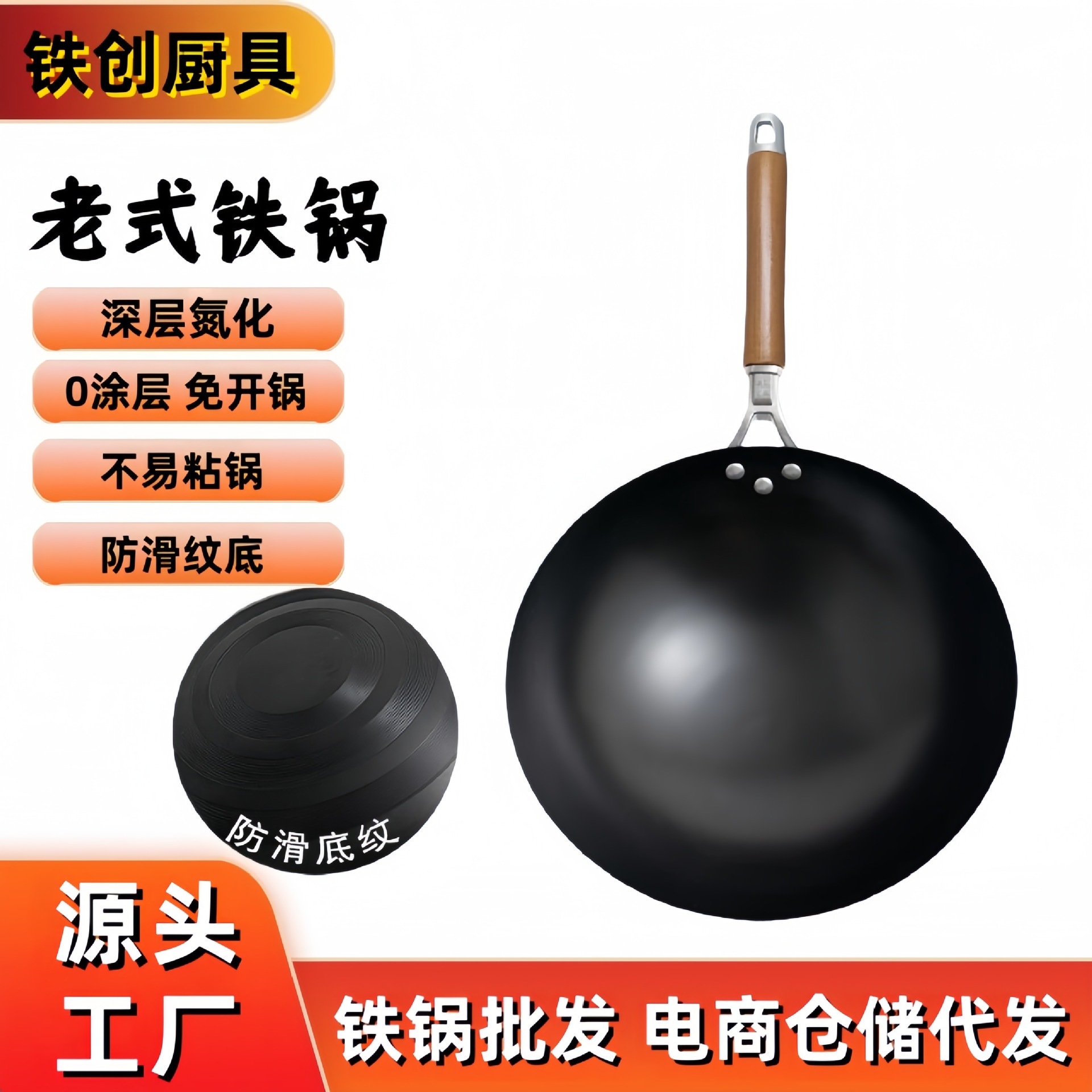 Aluminum Round-Bottomed Wok, Traditional Iron Wok, Old-Fashioned Wok, Non-Stick Pan, No Coating, Suitable for Gas Stoves