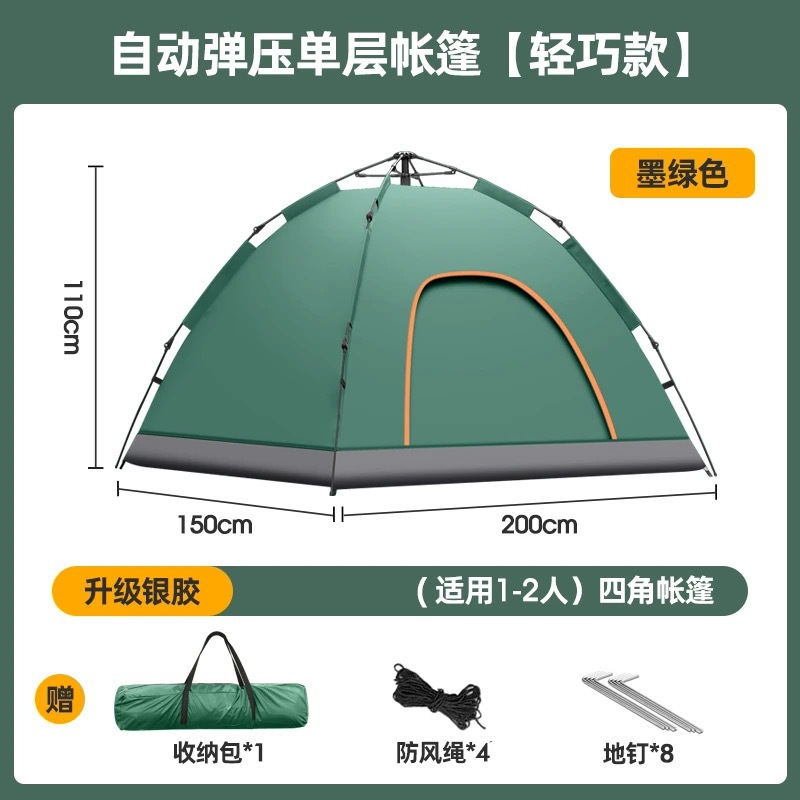 진한 녹색丨1개의 문과 1개의 창 계정 185* 140cm