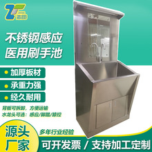 �t��ϴ�ֳ����g���O����ϴ��ˢ�ֳ��ԄӸБ�304���P䓌���ˮ��