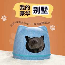 猫床半封闭卡通猫脸窝毛毡可拆洗创意造型上下组合四季猫头式猫窝