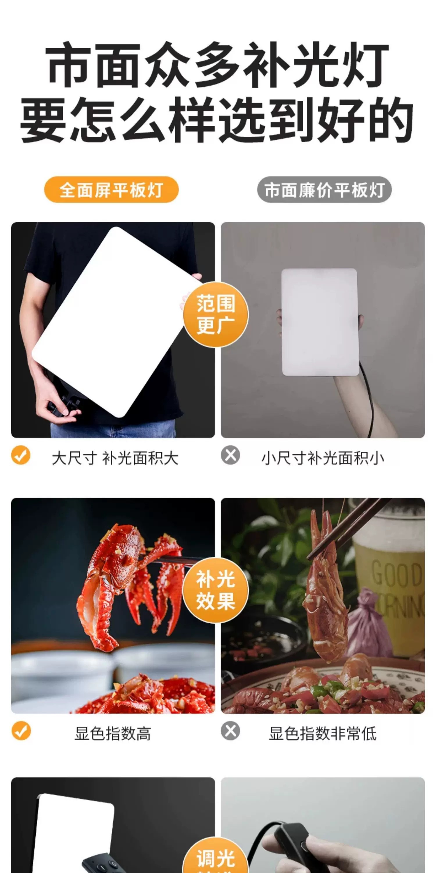 详情图05