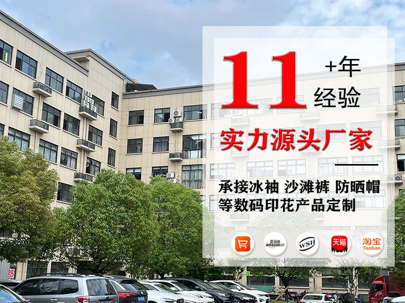 一键上货_20241225141511