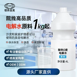 洗发水;头皮护理用品;育发/防脱剂