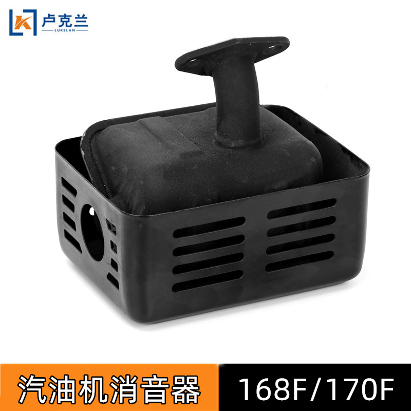 GX160 gasolina motor silenciador tubo de escape 168F170 gasolina micro-Tiller paleta de escape silenciador