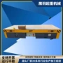 无轨遥控定制操作平车