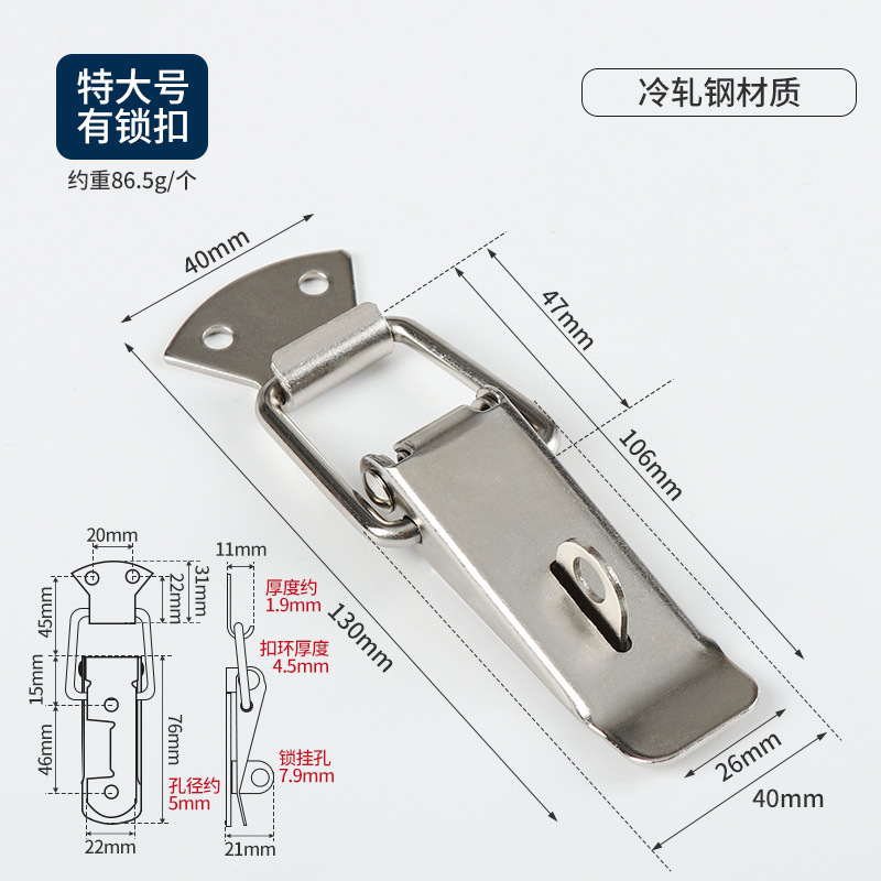 Directo de fábrica de acero inoxidable Torre hebilla herramienta maleta caja de madera pico de pato hebilla antirrobo candado cerradura de metal 304 hebilla
