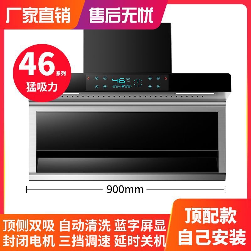 공동 보증(직접 설치) - 자동 세척 기능이 있는 8버튼 대형 스크린 90 와이드 체성 감각 스위치가 탑재되어 있습니다.