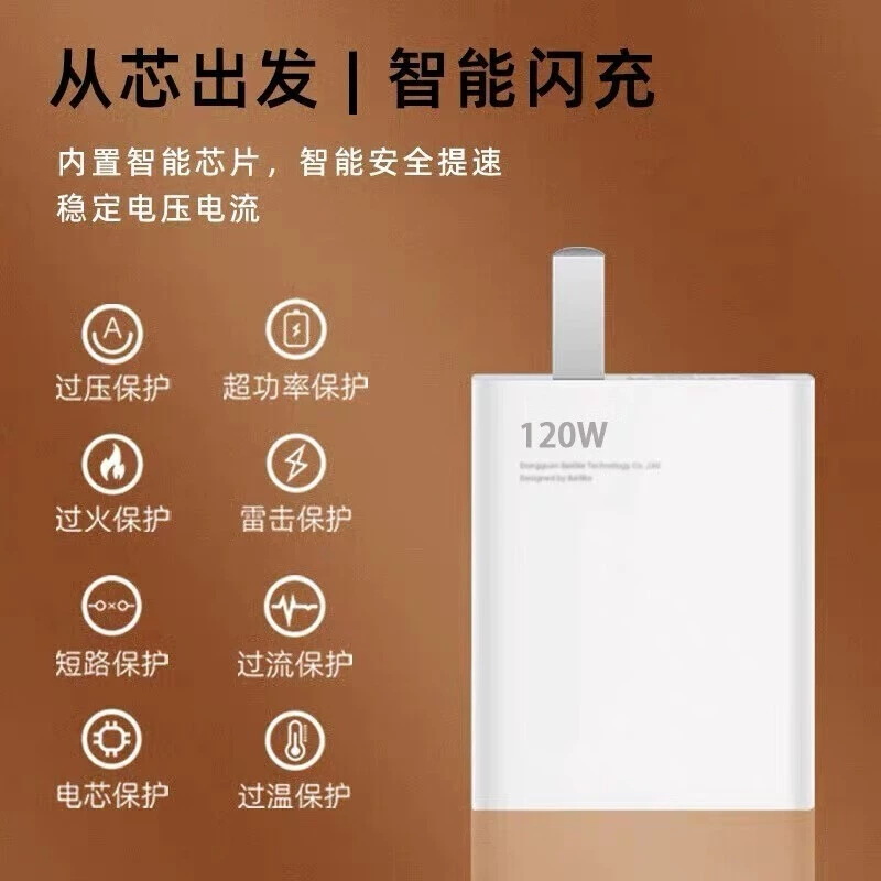 120W золотой стандарт быстрой зарядки, подходит для Xiaomi 14/13, Redmi K60 Pro/Note11, быстрая зарядка 67W/90W
