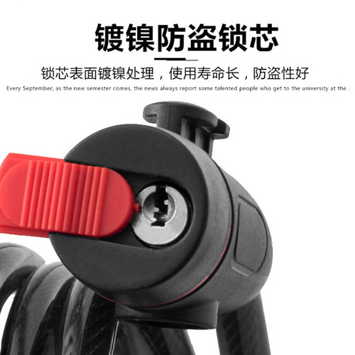 Bicycle ring lock mountain bike electric bike portable steel cable lock alloy wire lock frame bicycle riding equipment wholesale