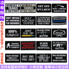 �羳�»����a���̽�patch ���N�ڰ�ɫӢ����ĸ�L���οɿp