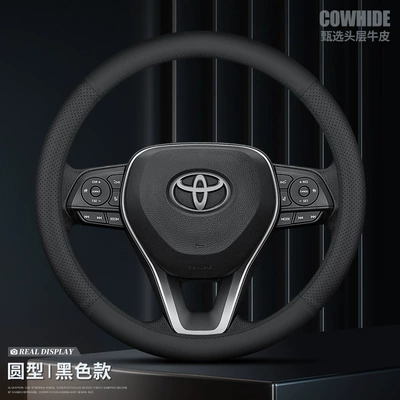 Top layer Leather Special Toyota leather steering wheel cover Corolla sharp leather Lei Ling Camry RAV4 (Steering wheel cover) - the-first-layer-of-cowhide-is-specially-used-for-toyota-round-black-line-without-standard-38cm