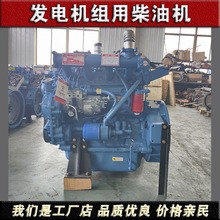 潍坊发动机R4105ZD柴油机50KW56千瓦柴油发电机组动力机头全新机