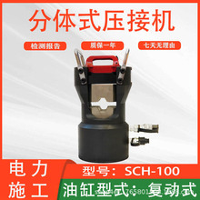 ���¾��|���Ӊ����Q���xʽ������|�QKORT���wʽ���әCSCH-100