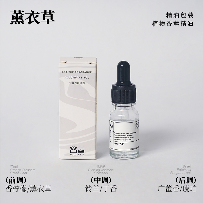 라벤더