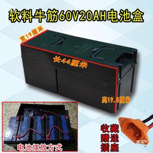 N늄܇늳غ60v20ahӺb݆48vƿ⚤ͨ