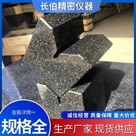 平板;其他量具;花岗岩量具