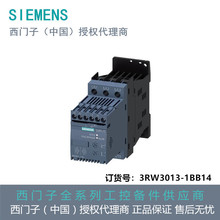 3RW3013-1BB14T ܛ S00 3.6 A1.5 kW/400 V