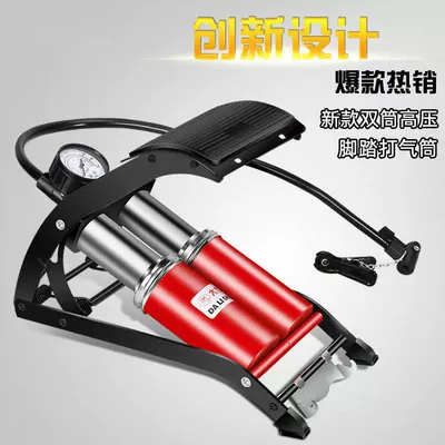 Foot-Operated Air Pump Car Other Automotive Safety Supplies