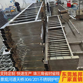 厂家直销不锈钢护栏人行天桥304不锈钢栏杆河道景观灯光护栏批发