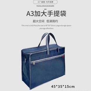 Large Multi-Purpose Gift Bag for Tea, Cigarettes, and Alcohol, Simple Document Tote Bag, File Bag, Oxford Waterproof Document Organizer