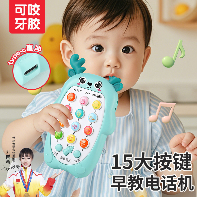 Children's Educational Deer Early Education Mobile Phone Toy Boy Girl Baby with Music Artificial Phone Baby Can Chew 3