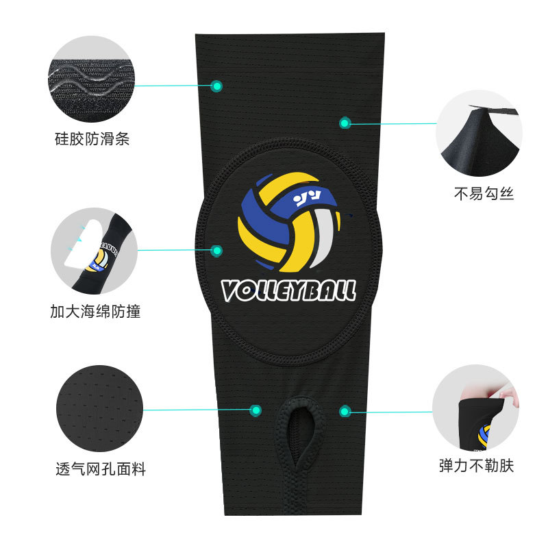 Venta caliente deportes brazo guardia voleibol femenino anti-colisión esponja presión entrenamiento examen ligero transpirable dedo cubierta brazo guardia